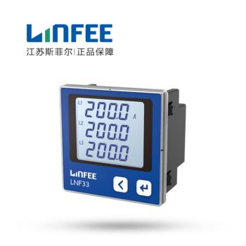 领菲 Linfee 三相电流表 LNF33 AC1A 电流表