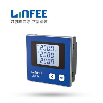 领菲 Linfee 交流数显 三相电流表 带通讯 LNF36-C AC1A 电流表