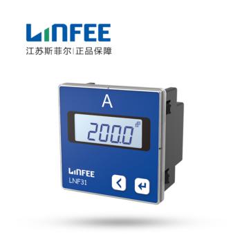 领菲 Linfee 单相电流表 带RS485通讯 LNF31-C AC1A 电流表