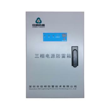 佳明 JM 防水翻盖式三相电源防雷箱(专利产品） JM-X380/100KA-L 三相电源防雷箱