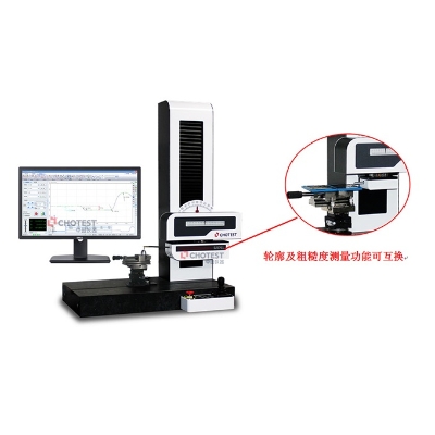 中图仪器 SJ5701 轮廓尺寸测量