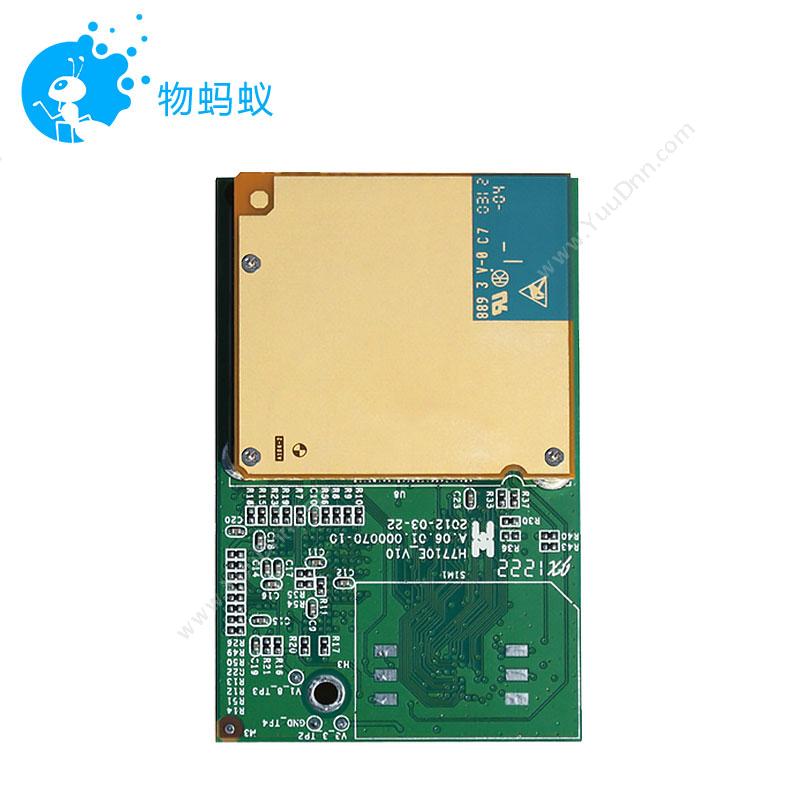 物果 H7000E-通用嵌入式无线数据终端 企业级网关