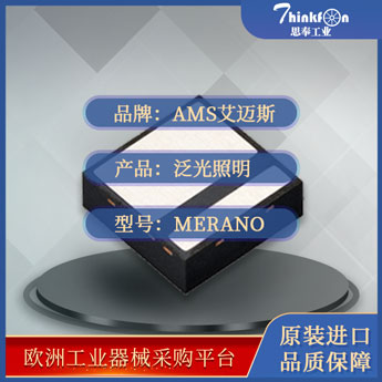 艾迈斯 AMS/ACAM MERANO-Hybrid 3D传感器