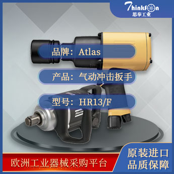 阿特拉斯·科普柯 Atlas Copco LMS28 HR13/F 冲击工具