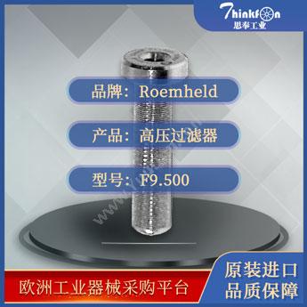 罗姆希特 RoemheldF9.500高压过滤器