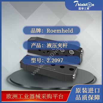 罗姆希特 Roemheld2.2097液压夹紧元件