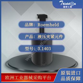 罗姆希特 Roemheld3.1403液压夹紧元件