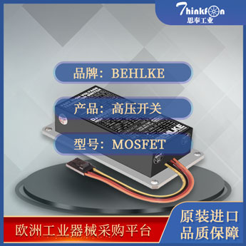 贝尔克 Behlke MOSFET 晶闸管