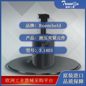 罗姆希特 Roemheld3.1403液压夹紧元件