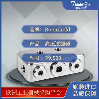 罗姆希特 Roemheld F9.500 高压过滤器