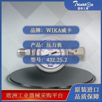 威卡 WIKA 432.25.2 压力表