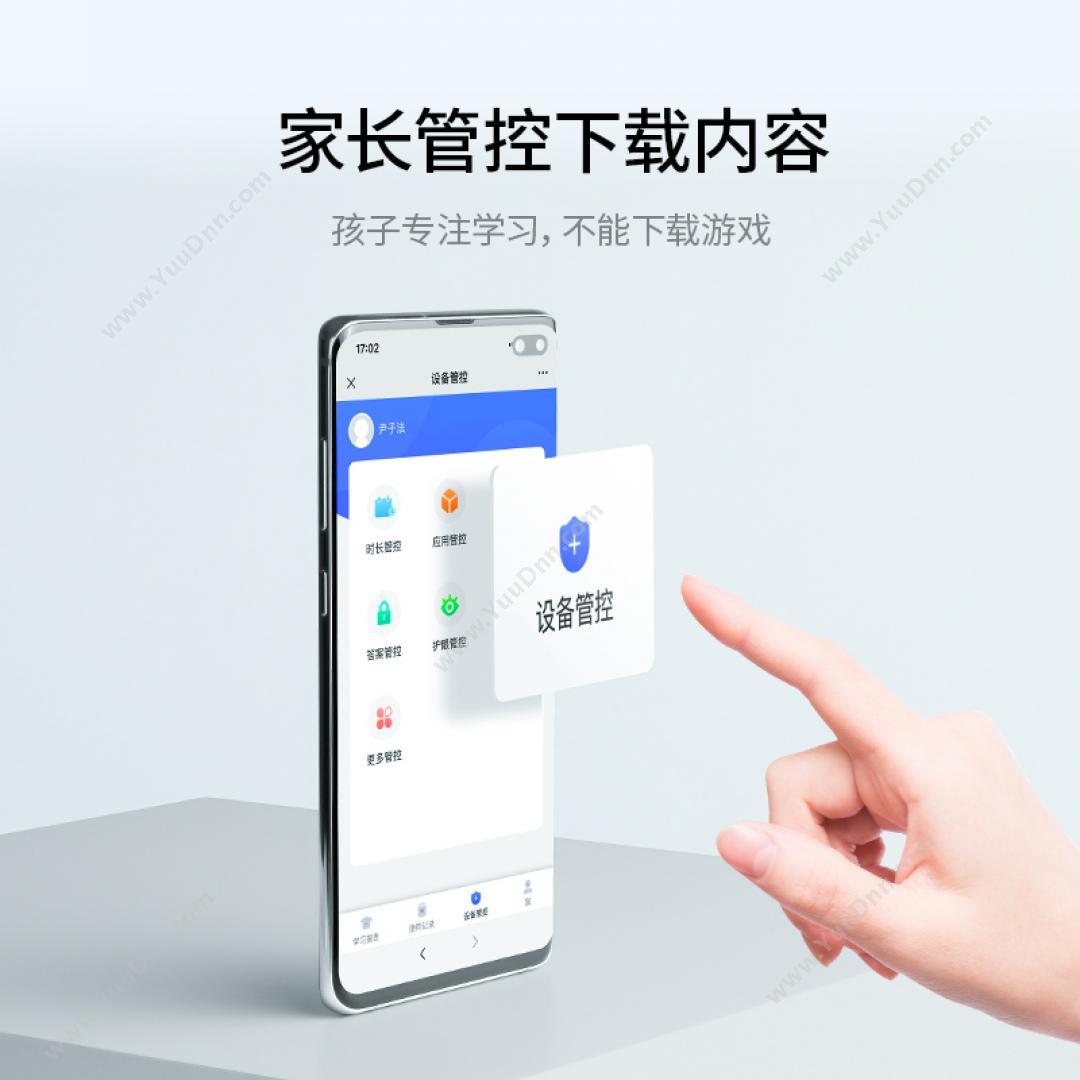 科大讯飞 AI学习机Q10 智能翻译