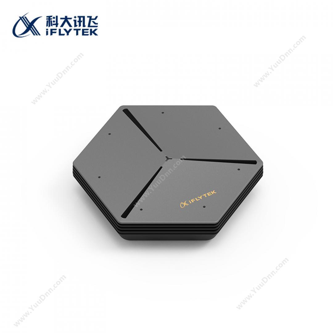 科大讯飞 会议宝S8 Pro（企业版） 智能翻译