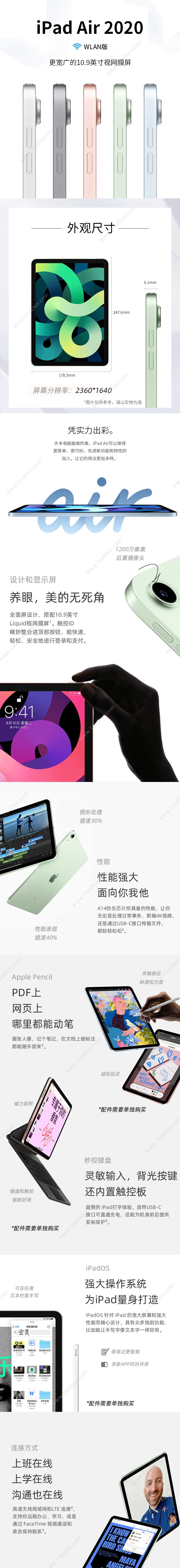 苹果 Apple iPad Air 2020款 平板电脑 MYFM2CH/A（A14/64G/WLAN版/10.9英寸/深空灰） 平板电脑
