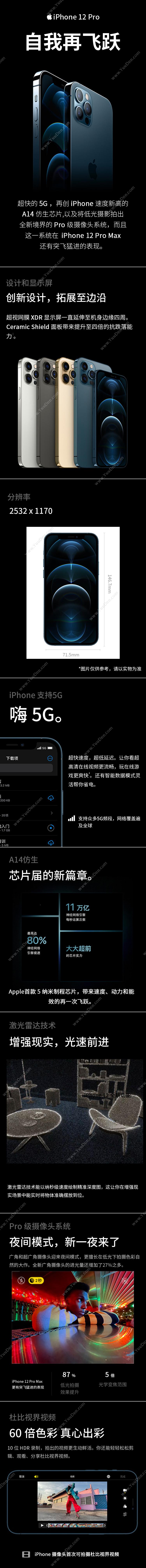 苹果 Apple iPhone 12 Pro (MGLK3CH/A) 512G 银色 移动联通电信5G手机 手机