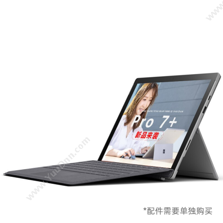 微软 Microsoft Surface Pro 7+ 12.3寸二合一笔记本(i7-1165G7/16G/512G SSD/Xe核显/2736*1824/Win10 专业版/3年送修/亮铂金) 笔记本电脑