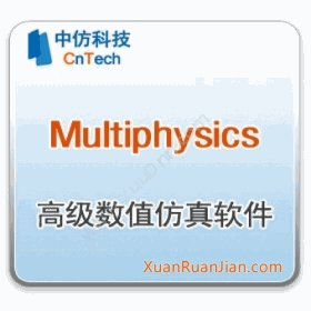 中仿科技中仿COMSOL Multiphysics高级数值仿真软件卡券管理