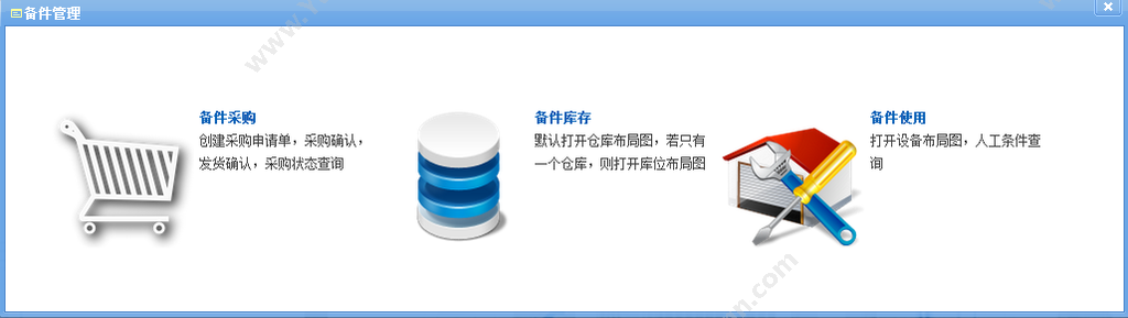 上海劳勤信息 COHO移动考勤软件 移动应用