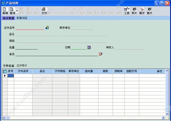 鼎捷软件 鼎捷软件-食品安全追溯系统专版 质量追溯