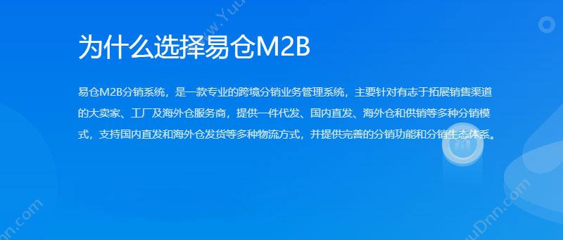 福建摩尔软件 MORELABEL摩尔共享标签 条形码管理