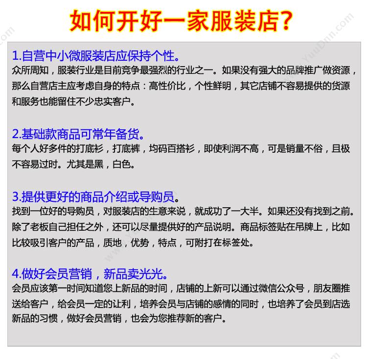 保定红柳商贸 英语版服装店鞋店皮具箱包店进销存收银软件分码分色 收银系统