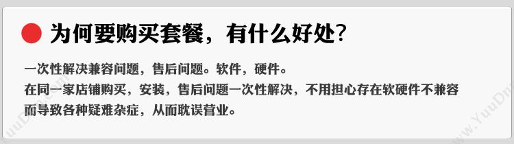 保定红柳商贸 英语版服装店鞋店皮具箱包店进销存收银软件分码分色 收银系统