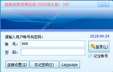 保定红柳商贸 韩语服装多语言收银软件外贸服装外零售批发简单易学 收银系统