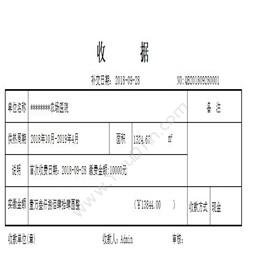 杭州辞简网络 奕善软件-DRP服装分销管理系统 分销管理