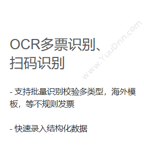 广东云关通 佛山智能报关软件，随时掌握库存数据的动态信息 外贸管理