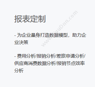 广东云关通 佛山智能报关软件，随时掌握库存数据的动态信息 外贸管理