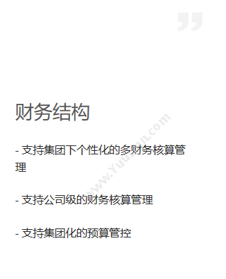 广东云关通 佛山智能报关软件，随时掌握库存数据的动态信息 外贸管理