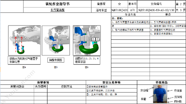 山东山大华天软件 华天软件CAPP集成化工艺设计与管理系统 制造加工