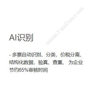 广东云关通 佛山智能报关软件，随时掌握库存数据的动态信息 外贸管理