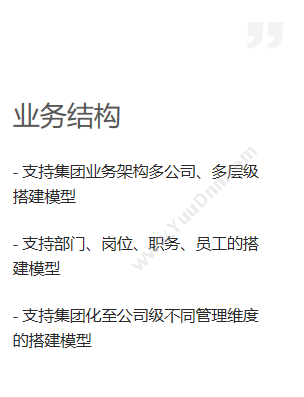 广东云关通 佛山智能报关软件，随时掌握库存数据的动态信息 外贸管理