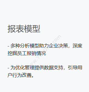 广东云关通 佛山智能报关软件，随时掌握库存数据的动态信息 外贸管理