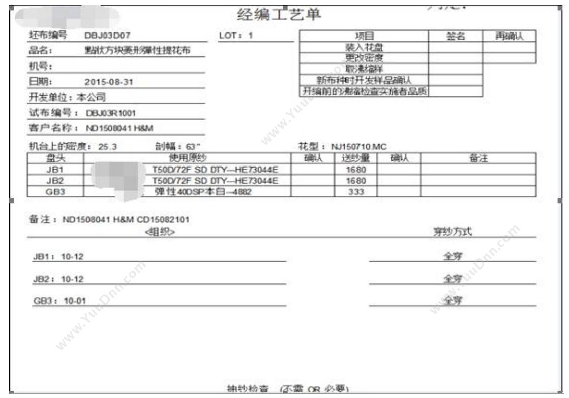 湖南华信软件 租赁市场监管服务系统 房地产