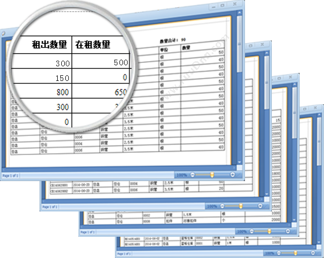 广州市蓝格软件 傲蓝建筑机械设备租赁管理软件 五金建材