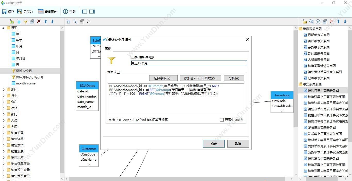 北京博阳互动 IT行业会员管理系统 SCRM小程序运营软件博阳互动 CRM