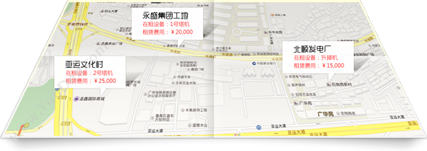 广州市蓝格软件 傲蓝塔吊租赁管理软件 五金建材