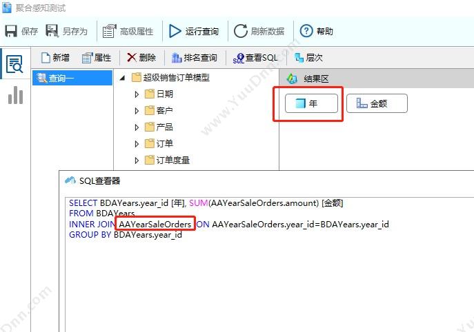 北京博阳互动 IT行业会员管理系统 SCRM小程序运营软件博阳互动 CRM