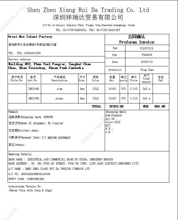 北京博阳互动 消费电子行业SCRM解决方案 scrm会员管理软件博阳互动 CRM