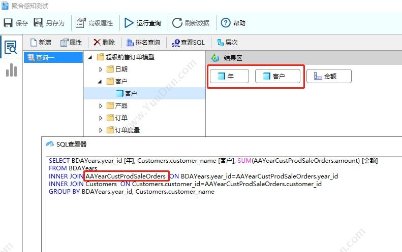 北京博阳互动 IT行业会员管理系统 SCRM小程序运营软件博阳互动 CRM