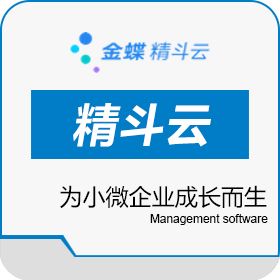 金蝶精斗云 金蝶友商精斗云_金蝶精斗云与友商 精斗云