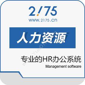 苏州路卡信息2175云+绩效 KPI管理人力资源