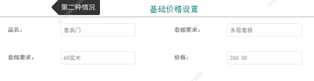 北京小云淘客 木门厂下单算料软件_门厂订单管理系统 订单管理OMS