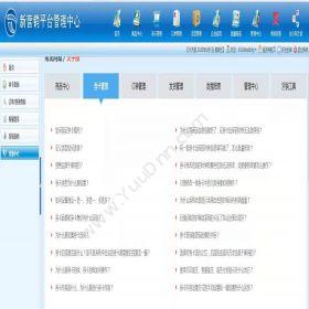 苏州金禾通软件礼品卡券预售模式对于经销商的好处分销管理