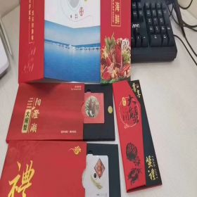 苏州金禾通软件 礼品册兑换系统，一卡多选礼品册，支持产品多选 卡券管理