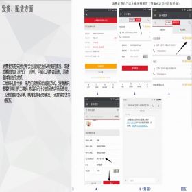 苏州金禾通软件 月饼提货券 扫码自提 礼品卡兑换系统 卡券管理