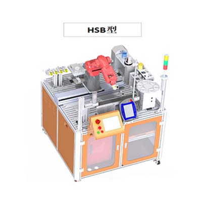 华数机器人 机器人应用编程一体化创新实训平台HSB型 工业机器人