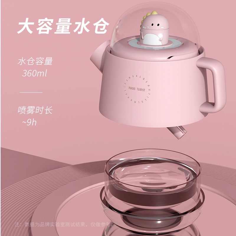 晒品 水壶加湿器（公仔可定制） 加湿器